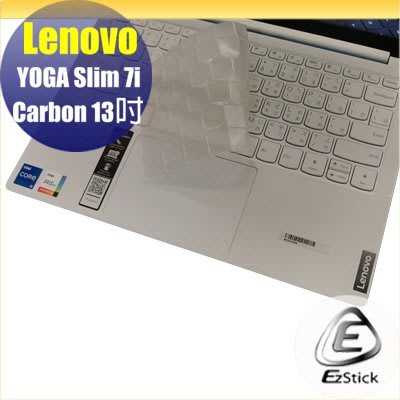 【Ezstick】Lenovo YOGA Slim 7i Carbon 13吋 奈米銀抗菌TPU 鍵盤保護膜 鍵盤膜