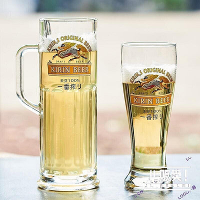 麒麟啤酒杯日本一番榨啤酒杯酒吧個性帶把扎啤杯子朝日玻璃酒杯大