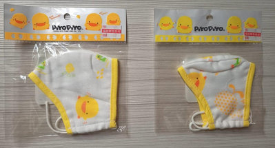 台灣製 黃色小鴨 幼兒紗布立體口罩S/M (1入) 兒童紗布口罩 幼兒紗布口罩