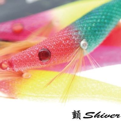 顫Shiver~日本天龍蝦-布卷-2.5號10cm/2.0號8.3cm~釣魚~海釣~