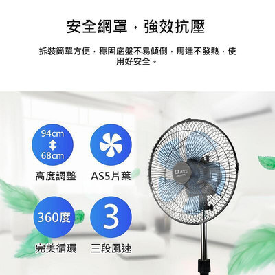 【樂購】 【12吋外旋360度循環立扇】風扇 立扇 桌扇 循環扇 電風扇 落地扇 AC扇 循環立扇