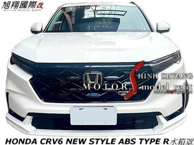 HONDA CRV6 NEW STYLE ABS TYPE R水箱罩空力套件23-24