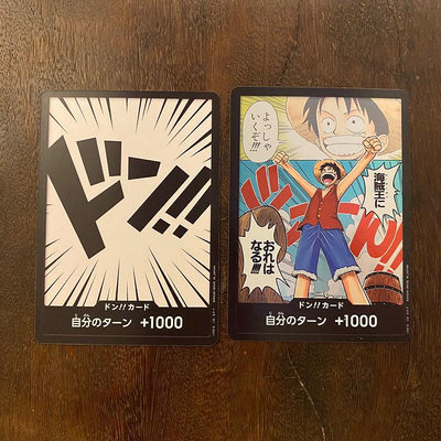 共2張 航海王 海賊王 卡牌 OPCG OP01 魯夫 咚卡 遊戲卡 收藏卡