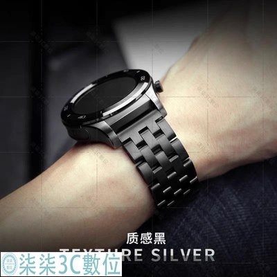 『柒柒3C數位』20mm/22mm通用錶帶 米動青春錶帶 小米錶帶 金屬錶帶 三星active 米動手錶 華米 Amazfit GTS