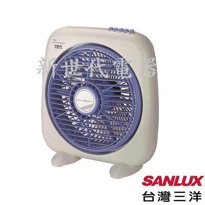 **新世代電器**請先詢價 SANLUX台灣三洋 10吋按鍵式箱型扇/風扇 SBF-1000A1
