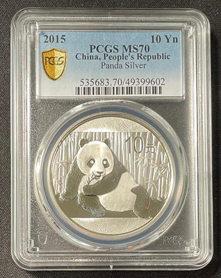 【週日21:00】32~KB3~PCGS MS70 2015年中國熊貓10圓銀幣 (1盎司，999銀)