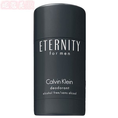 【妮蔻美妝】Calvin Klein CK 永恆 體香膏 75G Eternity Deodorant Stick