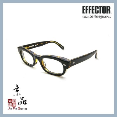 【EFFECTOR】伊菲特 Crunch BABK 黑面玳瑁色 8mm厚版 日本手工眼鏡 JPG 京品眼鏡
