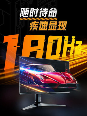 可開發票量大優惠Asus/華碩TUF小金剛VG27AQL3A電腦2K顯示屏27英寸144HZ顯示器IPS