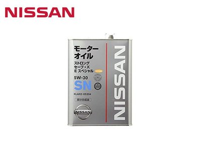【Power Parts】NISSAN ESTER SN STRONG SAVE X 5W-30酯類機油(4L)