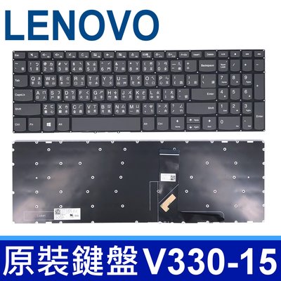 LENOVO V330-15 繁體中文鍵盤 V330-15isk 15ikb 720S-15isk 15ikb 81AW