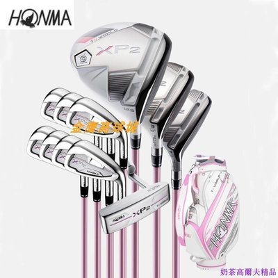 2022新款新品HONMA 男女士高爾夫套桿TW-XP2球桿高容錯初中級全套