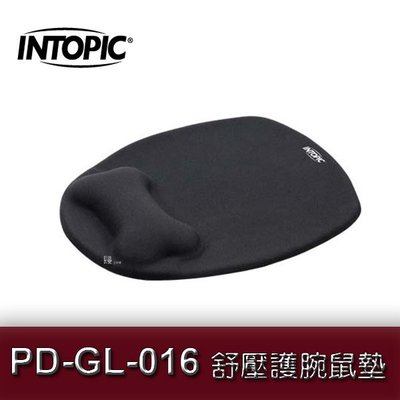 喬格電腦 INTOPIC 廣鼎 PD-GL-016 舒壓 護腕 鼠墊 滑鼠墊 (黑/灰)