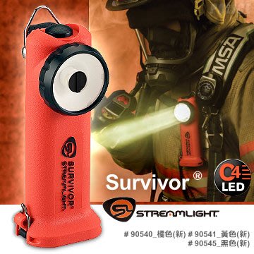 【EMS軍】美國STREAMLIGHT SURVIVOR LED消防員專用防爆胸燈