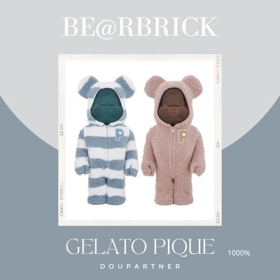 【Dou Partner】BE@RBRICK GELATO PIQUE 睡衣熊 一對 1000% 庫伯力克熊 全新未拆