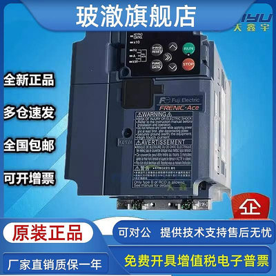 30KW富士變頻器E2S系列FRN0059E2S-4C通用各種場合高性能變頻器