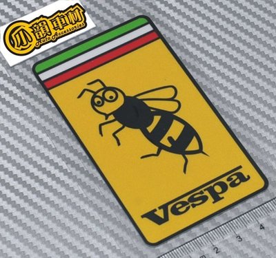 【小韻車材】 VESPA 偉士牌 蜜蜂 復古 機車 摩托車 反光貼紙 車貼 防水