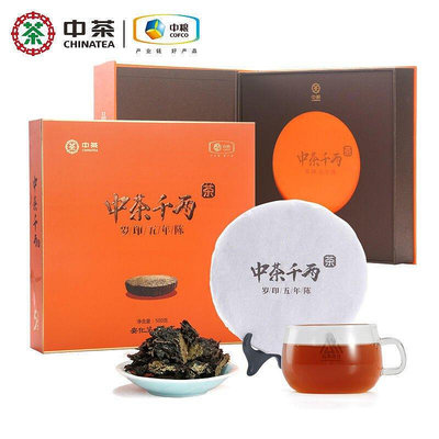 中茶 湖南安化黑茶 中茶千兩茶 歲印五年陳 禮盒裝500g