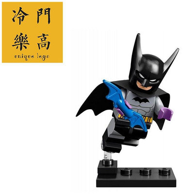 眾信優品 【上新】Lego 樂高 71026 人仔抽抽樂 DC 正義聯盟 蝙蝠俠 10# 原封LG235