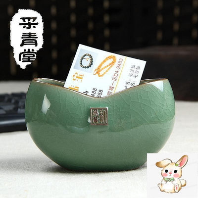 CHAJ17 龍泉青瓷 名片座 創意 高檔 名片盒 男士 商務 陶瓷名片架 名片夾
