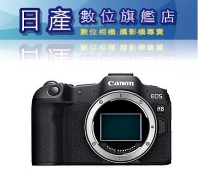 【日產旗艦】Canon EOS R8 單機身 Body 單機 平行輸入 繁體中文
