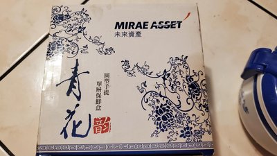 MIRAE ASSET 未來資產 青花 圓型手提單層保鮮盒