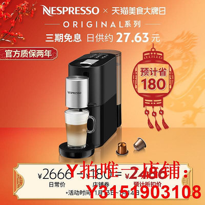 NESPRESSO Atelier 雀巢膠囊咖啡機可打奶泡辦公家用全自動咖啡機