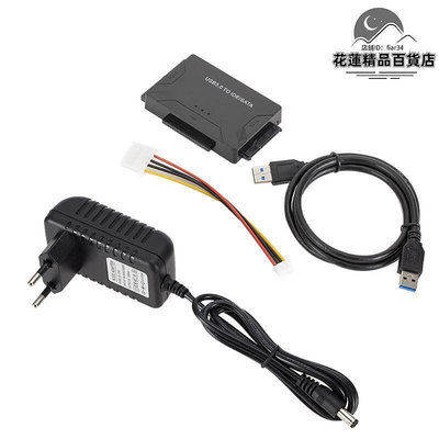 sata to usb ide to usb3.0易驅線2.5」3.5轉接sata適配器