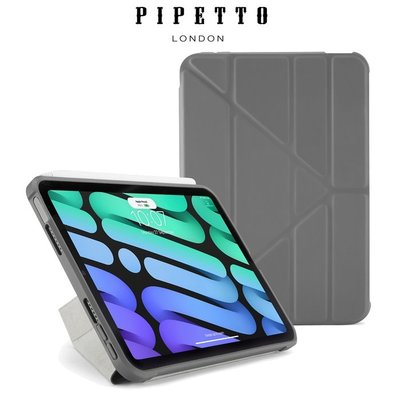 Pipetto iPad mini 6 Origami TPU多角度多功能保護套 深灰色 平板皮套 保護套 休眠的功能