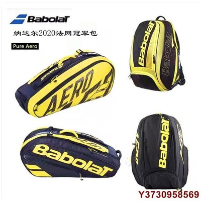 好好先生【 】網球包 羽球包新款促銷 Babolat百寶力納達爾法網6支裝冠軍網球包男女雙肩背包