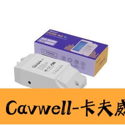 Cavwell-SONOFF POW R2 天貓精靈易微聯wifi智能電量統計功率遠程計量開關-可開統編