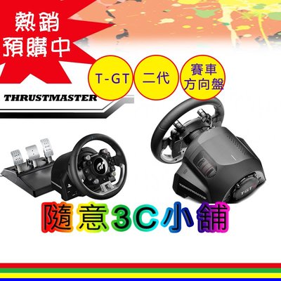 Thrustmaster TGT2 賽車方向盤 動力回饋 台灣公司貨 PS5 PS4 PC TGT 方向盤