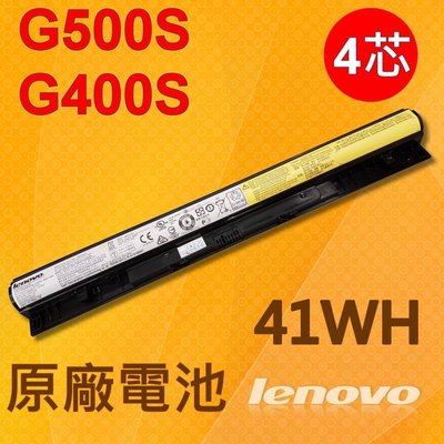 最高容量 LENOVO 原廠 電池 L12L4E01 G400S G450S G500S Z40 Z50 Z70 G40