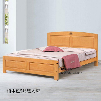 【在地人傢俱】24 輕鬆購-歌莉雅檜木色實木5尺雙人床台/床架~四分床板 GD99-1