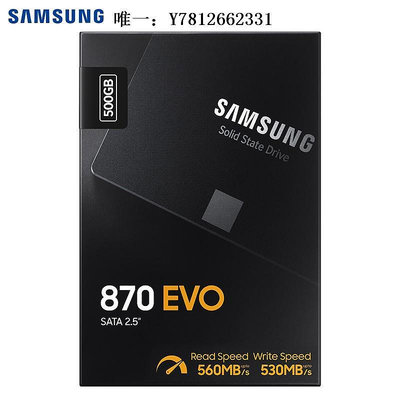 電腦零件Samsung/三星 870EVO 500G SATA3 SSD臺式筆記本固態硬盤860升級筆電配件
