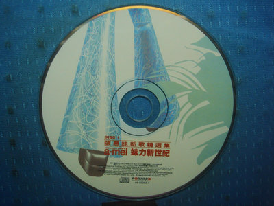 [無殼光碟]GH 張惠妹 妹力新世紀 1996-2000 共2片CD