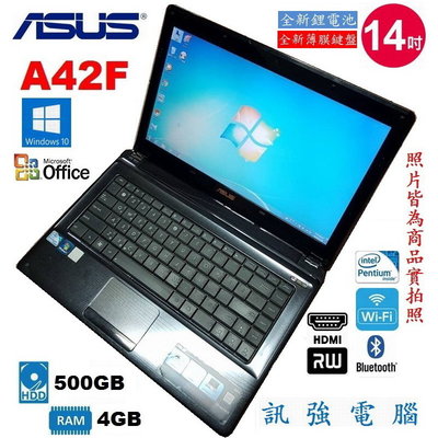 華碩A42F雙核心14吋筆電〈全新鍵盤與電池〉500G硬碟、4G記憶體、DVD燒錄、WiFi 、藍芽、追劇、文書推薦機