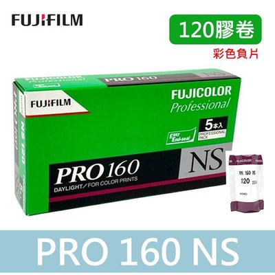 Pro 160 Ns的價格推薦- 2023年12月| 比價比個夠BigGo