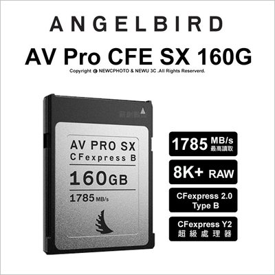 【薪創光華】Angelbird AV Pro CFExpress SX TypeB 160G 記憶卡