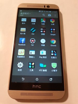 惜才- HTC One M9e 智慧手機 (五09) 零件機 殺肉機