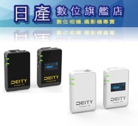 【日產旗艦】Deity Pocket Wireless 一對一 迷你 無線麥克風 USB-C 開年公司貨 相機 手機