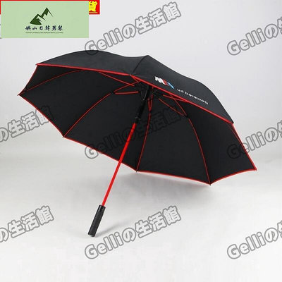 4S店禮品傘 高檔商務雨傘 M Power 奧迪 車載雨傘 長柄傘 傘 直傘 雨傘