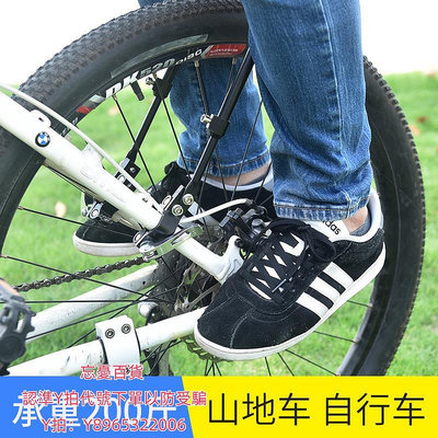 腳踏板捷安特正品自行車后座腳踏板山地車電動通用可折疊后輪載人踩腳