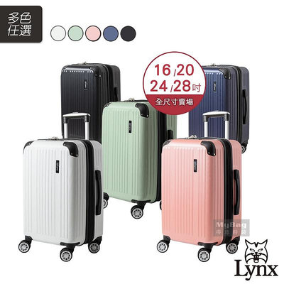 Lynx 美國山貓 行李箱 16吋 20吋 24吋 28吋 旅行箱 可加大 TSA海關鎖 廉航登機箱 808 得意時袋