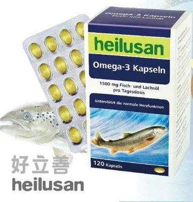 【德國 好立善】純淨深海鮭魚油(120粒)/盒