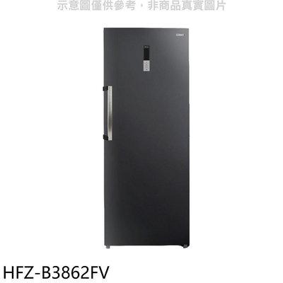 《可議價》禾聯【HFZ-B3862FV】383公升變頻直立式無霜冷凍櫃