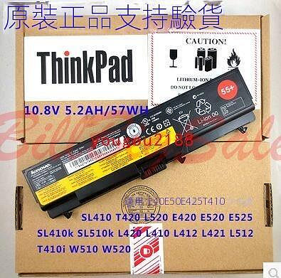 現貨：原廠電池 Lenovo聯想 ThinkPad L410 L412 L421 L512 T410i W510 W52