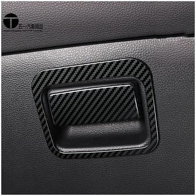 五一現貨 豐田 2019-2021年 Altis 12代 阿提斯 專用 不鏽鋼黑鈦 副駕駛 手套箱 拉手框 內飾裝飾貼片