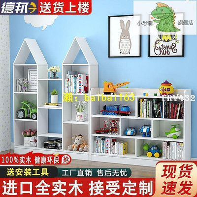 臺灣丨兒童書架置物架多層幼兒園落地玩具收納架傢用簡易學生書櫃儲物架