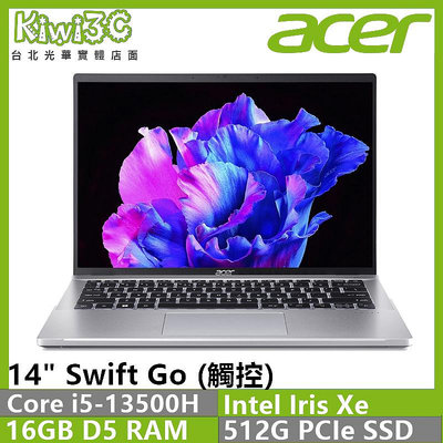 [預購]奇異果3C ACER SFG14-71T-55QB(i5-13500H/D5/512G/14/觸控)